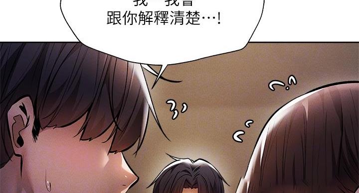 第98话3