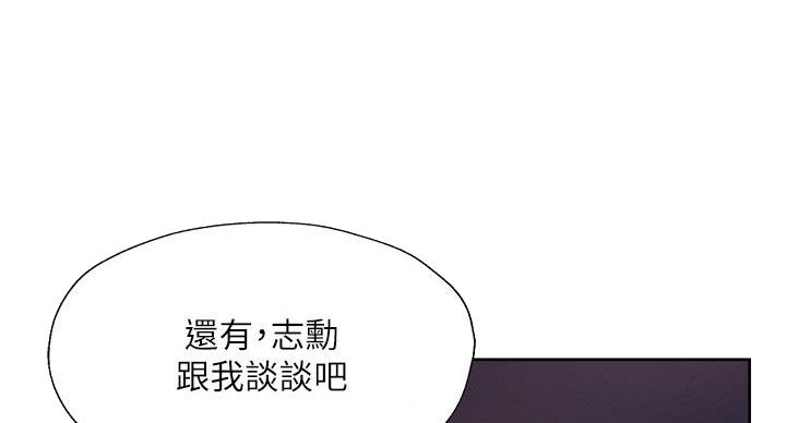 第98话30