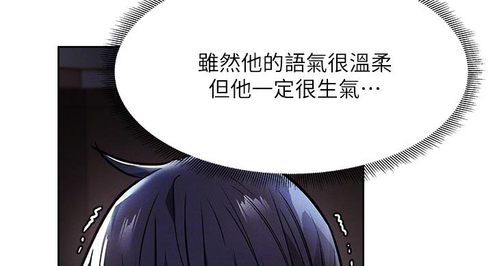 第98话34