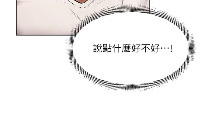 第98话45