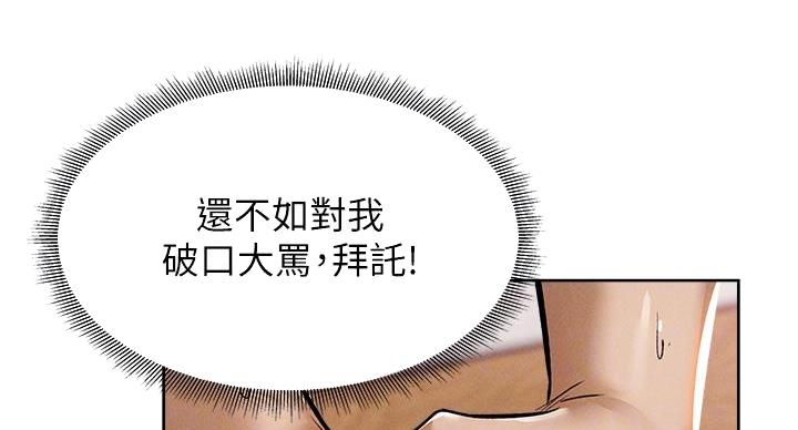 第98话46