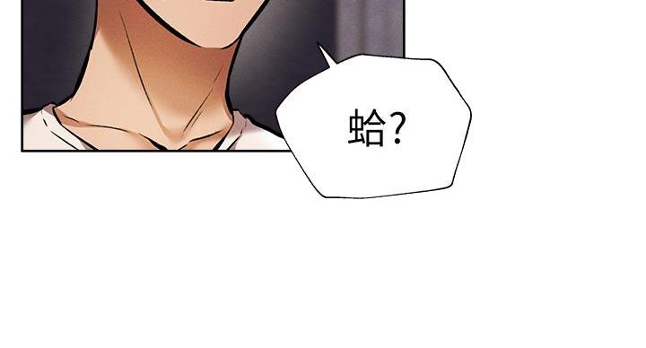第98话51