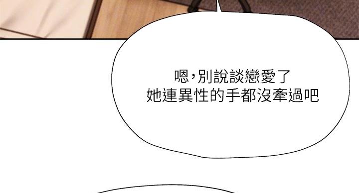 第98话73
