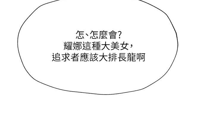 第98话74