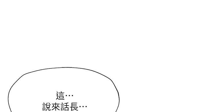 第98话75