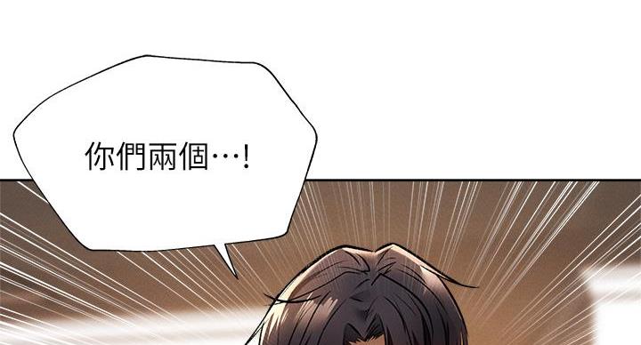 第98话8