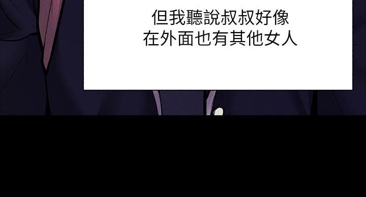 第98话89