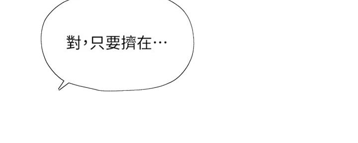 第96话116