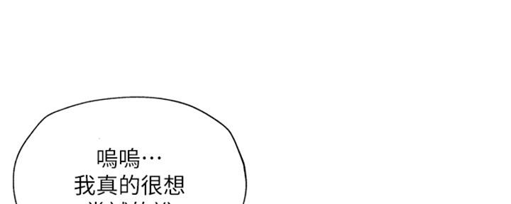 第96话122
