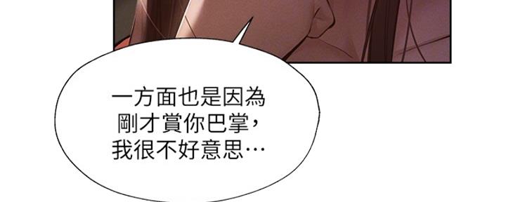 第96话14