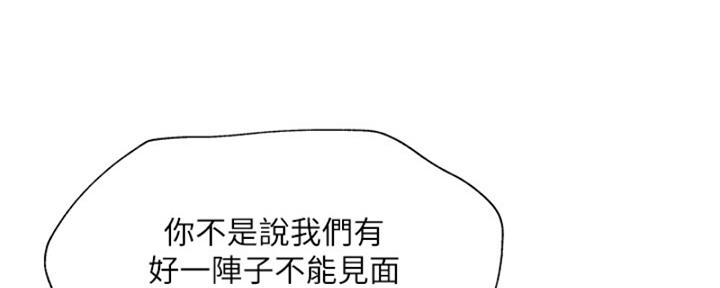 第96话4