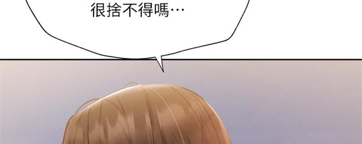 第96话5