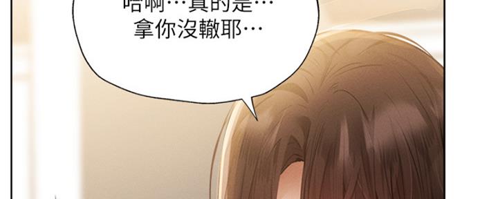 第96话57