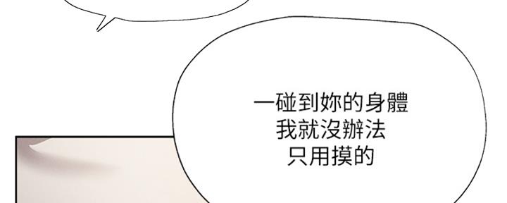 第96话61