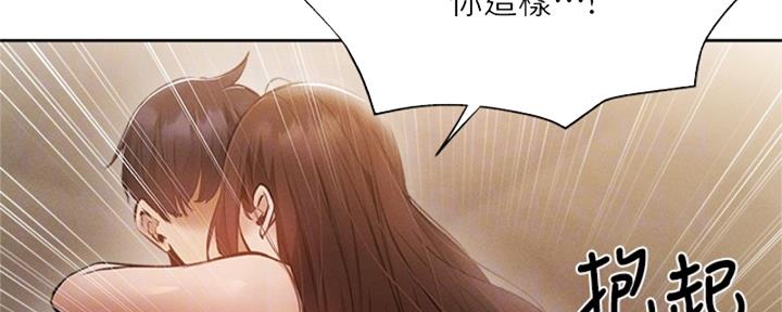 第96话71