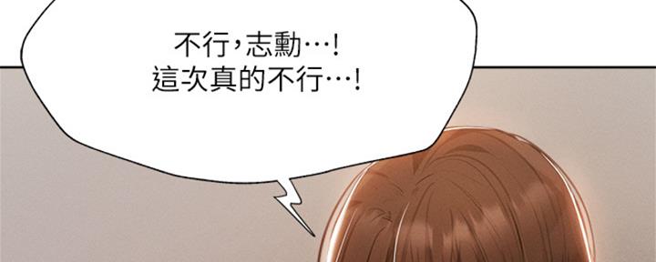 第96话79