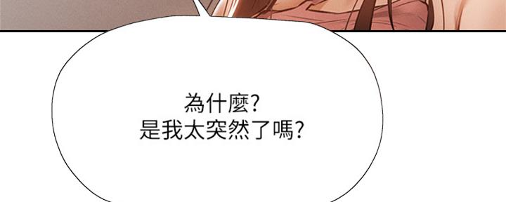 第96话81