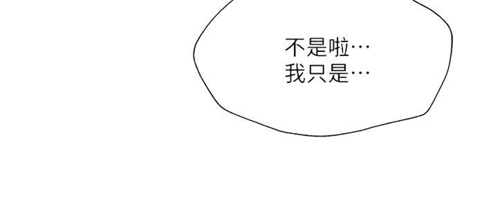 第96话83