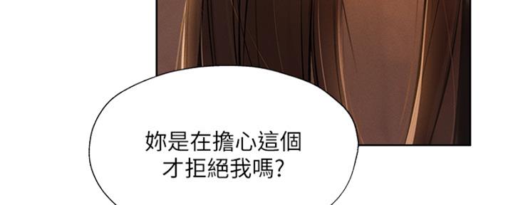 第96话94
