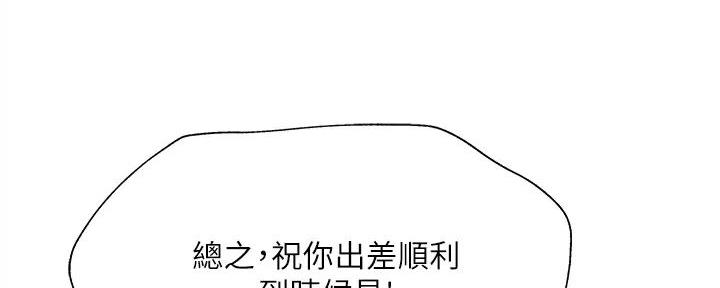 第95话109