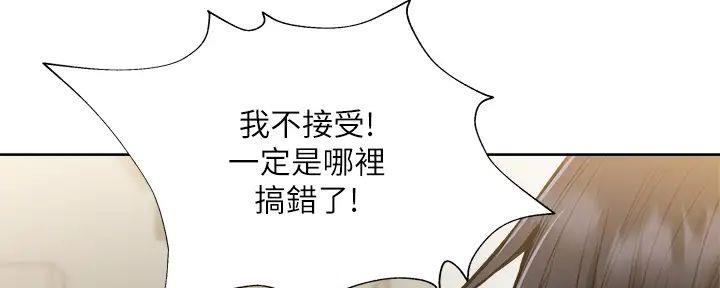 第95话14