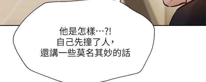 第95话17