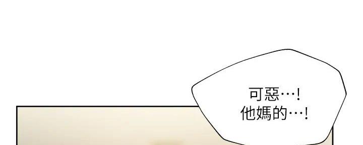 第95话4