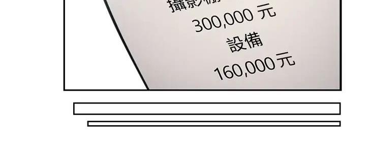 第95话50