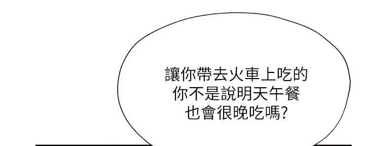 第95话66