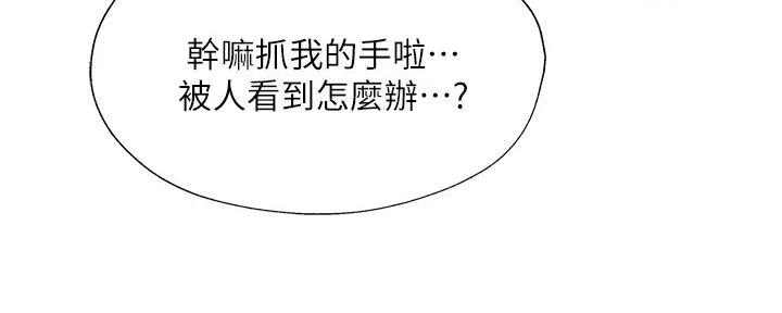 第95话74