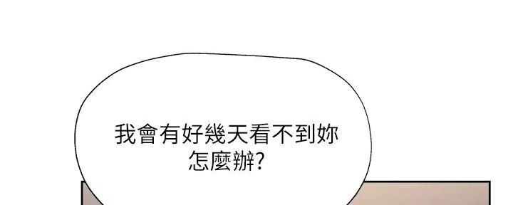 第95话80