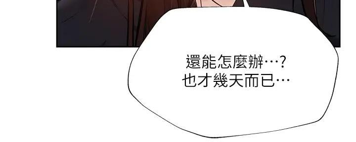 第95话84