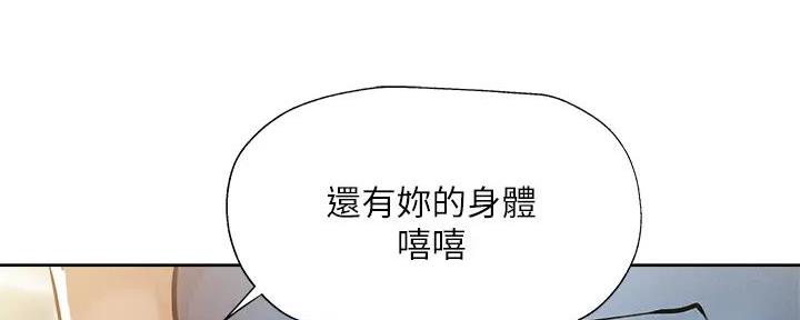 第95话91