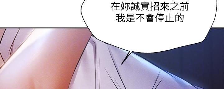 第93话33
