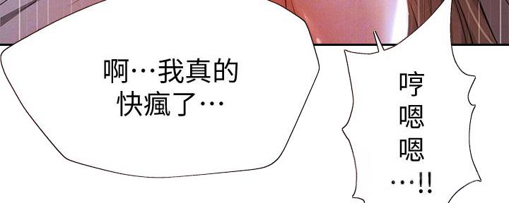 第93话42