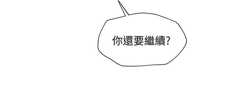 第93话64
