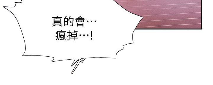 第93话70
