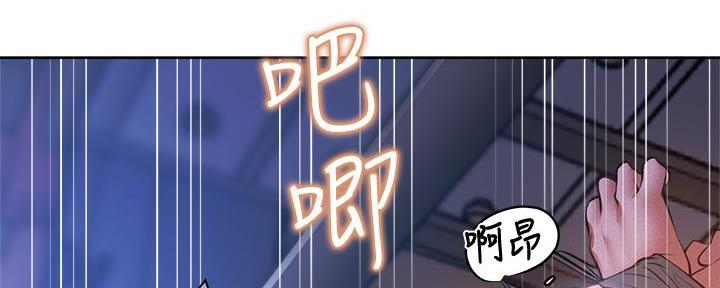 第93话8