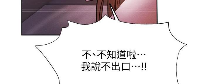 第93话83