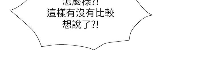 第93话98