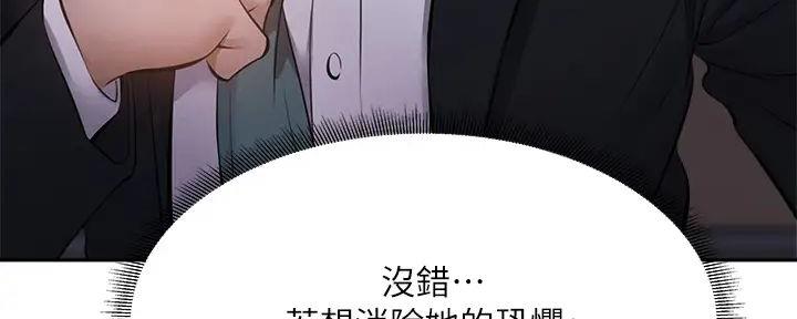 第90话101