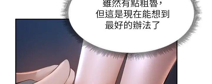 第90话104