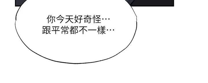 第90话107