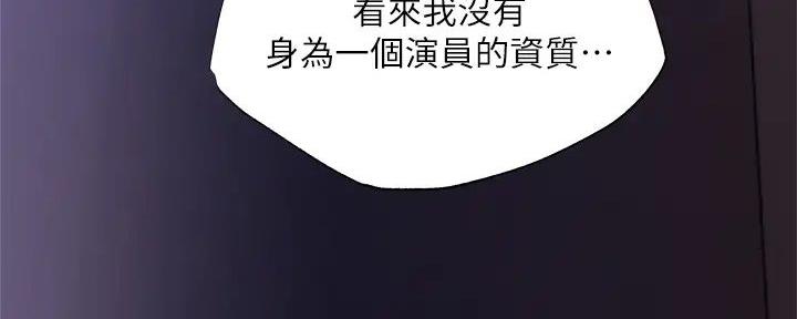第90话11
