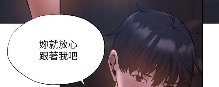 第90话118