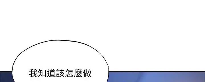 第90话121