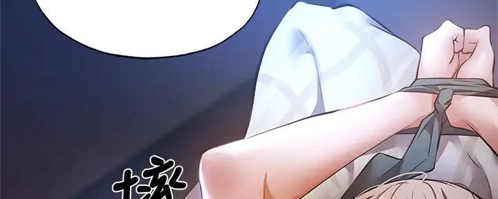 第90话122