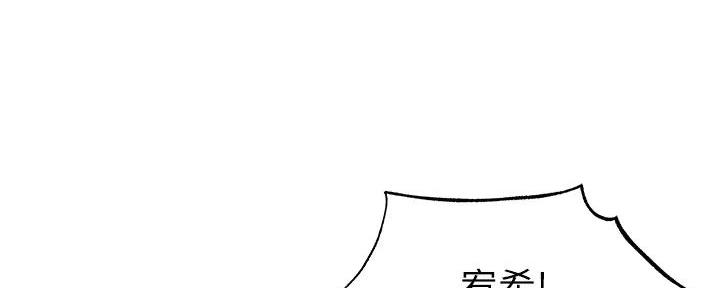 第90话13
