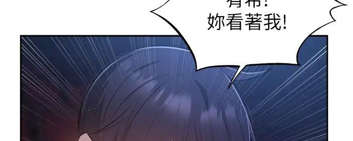 第90话14