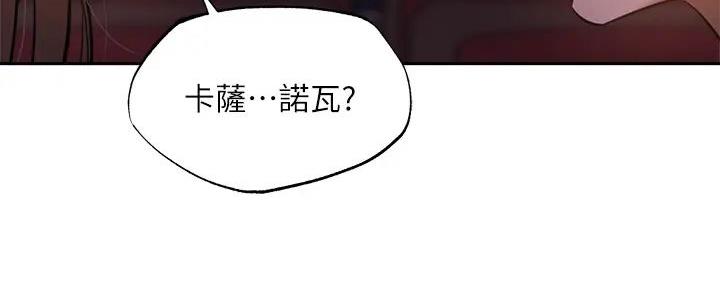 第90话20
